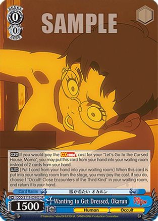 Image of Wanting to Get Dressed, Okarun (SR) (DDD/S118-E090S SR) - DANDADAN