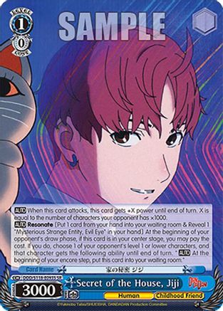 Image of Secret of the House, Jiji (SR) (DDD/S118-E093S SR) - DANDADAN