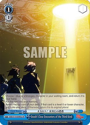 Image of Occult! Close Encounters of the Third Kind (A) (SR) (DDD/S118-E098Sa SR) - DANDADAN