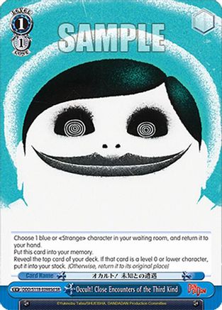 Image of Occult! Close Encounters of the Third Kind (D) (SR) (DDD/S118-E098Sd SR) - DANDADAN