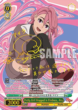 Image of Pretty Girl Wrapped in Kindness, Aira (SSP) (DDD/S118-E021SSP SSP) - DANDADAN