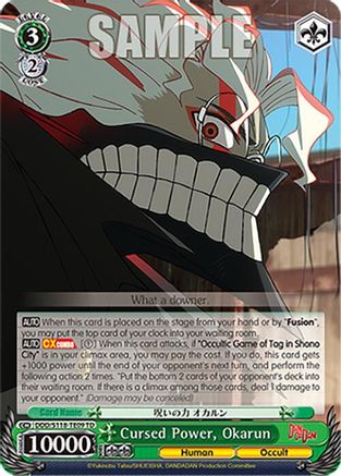 Image of Cursed Power, Okarun (DDD/S118-TE09 TD) - DANDADAN