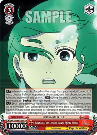 Image of Liberation of the Location-Bound Spirits, Momo (DDD/S118-TE17 TD) - DANDADAN