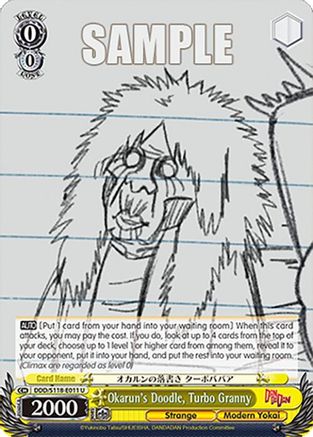 Image of Okarun's Doodle, Turbo Granny (DDD/S118-E011 U) - DANDADAN