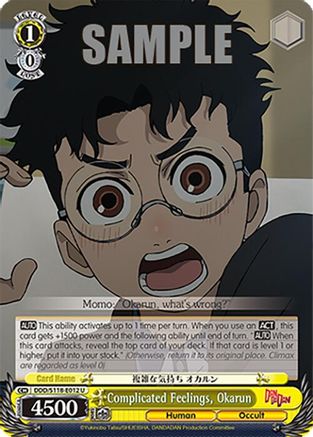 Image of Complicated Feelings, Okarun (DDD/S118-E012 U) - DANDADAN