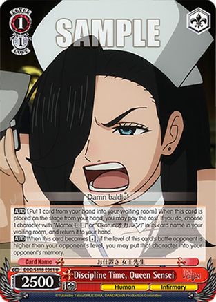 Image of Discipline Time, Queen Sensei (DDD/S118-E061 U) - DANDADAN