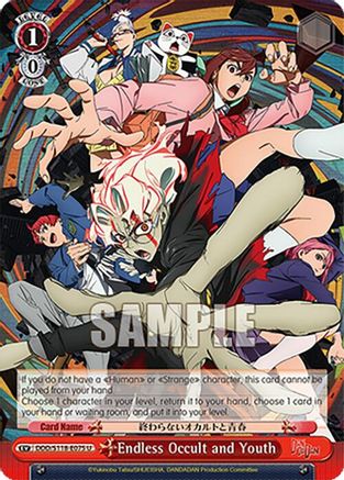 Image of Endless Occult and Youth (DDD/S118-E075 U) - DANDADAN