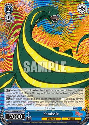 Image of Kamissie (DDD/S118-E085 U) - DANDADAN