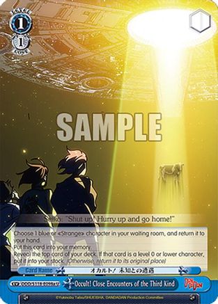 Image of Occult! Close Encounters of the Third Kind (A) (DDD/S118-E098a U) - DANDADAN