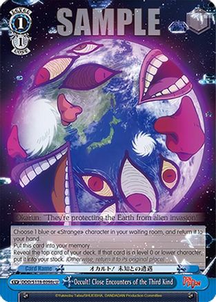 Image of Occult! Close Encounters of the Third Kind (C) (DDD/S118-E098c U) - DANDADAN