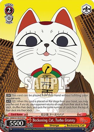 Image of Beckoning Cat, Turbo Granny (DDD/S118-E104 U) - DANDADAN