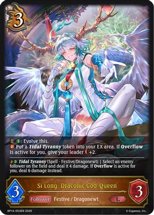 Image of Si Long, Draconic God-Queen (BP14-053EN) - BP14 Banquet of Dreams