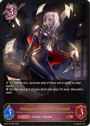 Image of Paracelise, Demon of Greed (BP14-072EN) - BP14 Banquet of Dreams