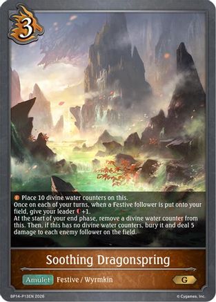 Image of Soothing Dragonspring - P13 (Foil) (BP14-P13EN) - BP14 Banquet of Dreams