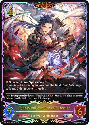Image of Taketsumi, Creator of Paradise (SL) (BP14-SL05EN) - BP14 Banquet of Dreams