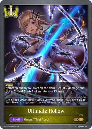 Image of Ultimate Hollow - P05 (Foil) (BP15-P05EN) - BP15 Trial of the Omens