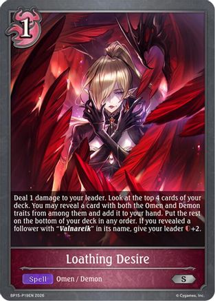 Image of Loathing Desire - P19 (Foil) (BP15-P19EN) - BP15 Trial of the Omens