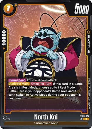 Image of North Kai (FB09-074) - Dual Evolution