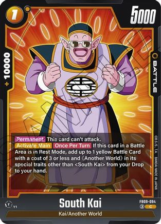 Image of South Kai (FB09-094) - Dual Evolution
