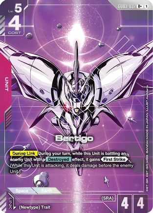 Image of Bertigo (R+) (GD03-037) - Steel Requiem Holofoil