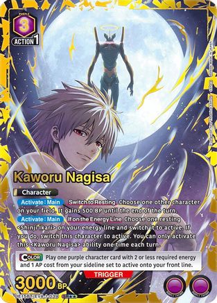 Image of Kaworu Nagisa (039) (SR**) (UE15BT/EVA-1-039) - UE15BT Evangelion New Theatrical Edition Foil