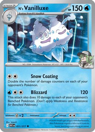 Image of N's Vanilluxe 051  ME Ascended Heroes - Uncommon