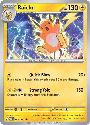 Image of Raichu 056  - Reverse Holofoil ME Ascended Heroes - Uncommon