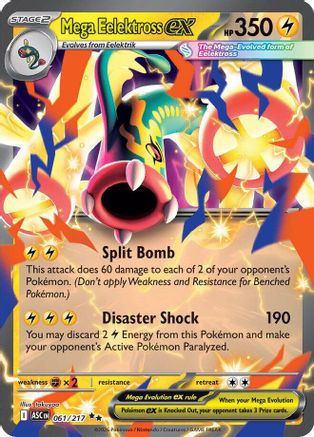 Image of Mega Eelektross ex 061/217  - Holofoil ME Ascended Heroes - Double Rare