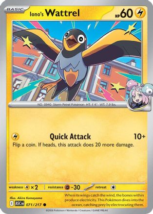 Image of Iono's Wattrel 071/217  - Reverse Holofoil ME Ascended Heroes - Common