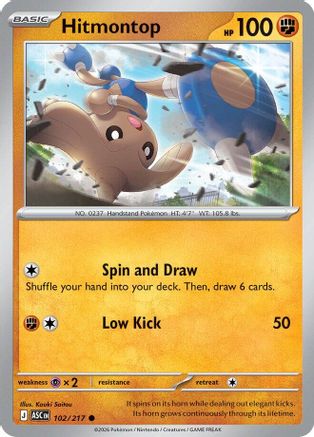 Image of Hitmontop 102/217  - Reverse Holofoil ME Ascended Heroes - Common