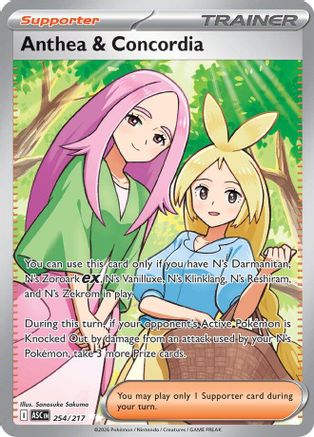 Image of Anthea & Concordia 254/217  - Holofoil ME Ascended Heroes - Ultra Rare