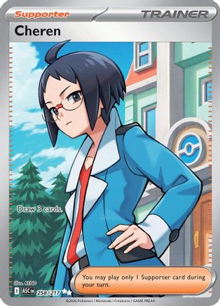 Image of Cheren 258  - Holofoil ME Ascended Heroes - Ultra Rare