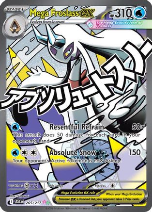 Image of Mega Froslass ex 265/217  - Holofoil ME Ascended Heroes - Mega Attack Rare