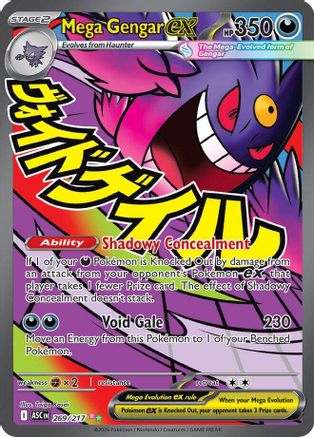 Image of Mega Gengar ex 269/217  - Holofoil ME Ascended Heroes - Mega Attack Rare
