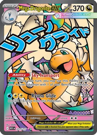 Image of Mega Dragonite ex 271/217  - Holofoil ME Ascended Heroes - Mega Attack Rare