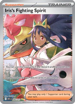 Image of Iris's Fighting Spirit 292/217  - Holofoil ME Ascended Heroes - Special Illustration Rare