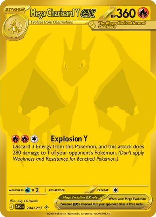 Image of Mega Charizard Y ex 294/217  - Holofoil ME Ascended Heroes - Mega Hyper Rare
