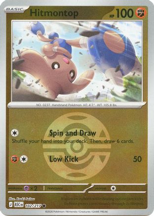 Image of Hitmontop (Dusk Ball) 102/217  - Reverse Holofoil ME Ascended Heroes - Common
