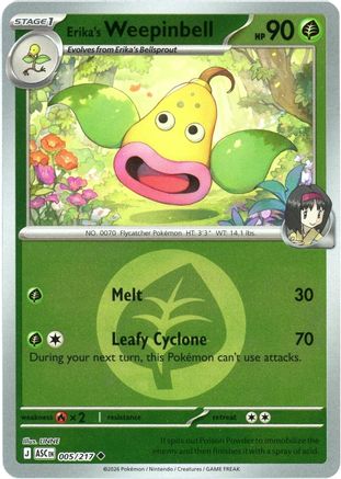 Image of Erika's Weepinbell (Energy Symbol Pattern) 005  - Reverse Holofoil ME Ascended Heroes - Uncommon