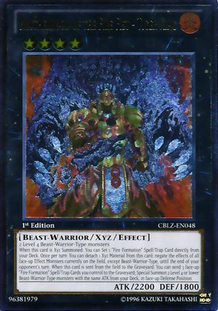 Image of Brotherhood of the Fire Fist - Tiger King (UTR) (CBLZ-EN048) - Cosmo Blazer 1st Edition