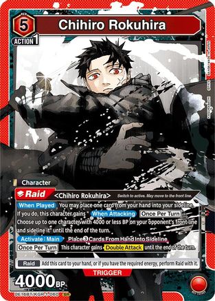 Image of Chihiro Rokuhira (060) (UE16BT/KGR-1-060) - UE16BT KAGURABACHI Foil