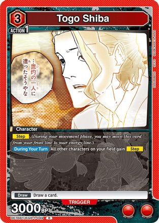 Image of Togo Shiba (049) (UE16BT/KGR-1-049) - UE16BT KAGURABACHI Foil