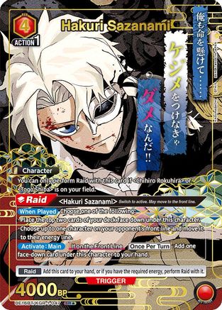 Image of Hakuri Sazanami (047) (SR*) (UE16BT/KGR-1-047) - UE16BT KAGURABACHI Foil