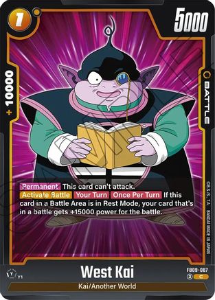 Image of West Kai (FB09-087) - Dual Evolution