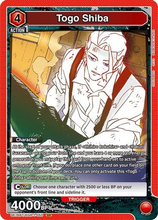 Image of Togo Shiba (050) (UE16BT/KGR-1-050) - UE16BT KAGURABACHI Foil