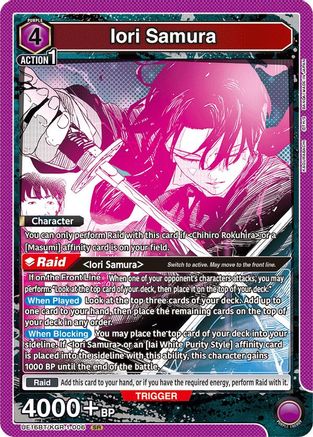 Image of Iori Samura (006) (UE16BT/KGR-1-006) - UE16BT KAGURABACHI Foil