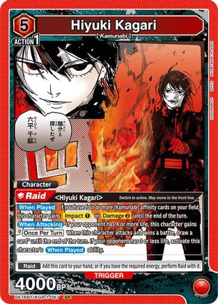Image of Hiyuki Kagari (067) (UE16BT/KGR-1-067) - UE16BT KAGURABACHI Foil