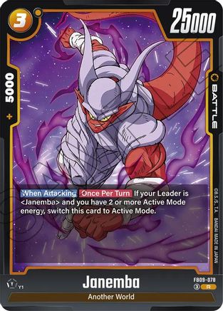 Image of Janemba - FB09-078 (FB09-078) - Dual Evolution Holofoil
