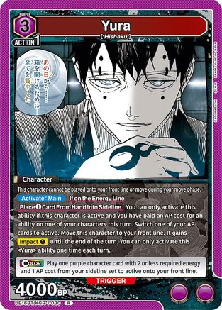 Image of Yura (UE16BT/KGR-1-030) - UE16BT KAGURABACHI Foil