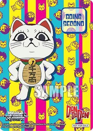 Image of Going Second (Turbo Granny) - DANDADAN